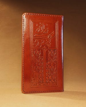 GHAZAL